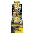 Mega Dream booster box